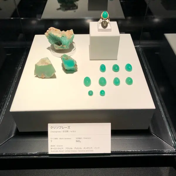 クリソプレーズ