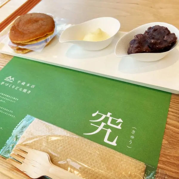 スポット内のおすすめ