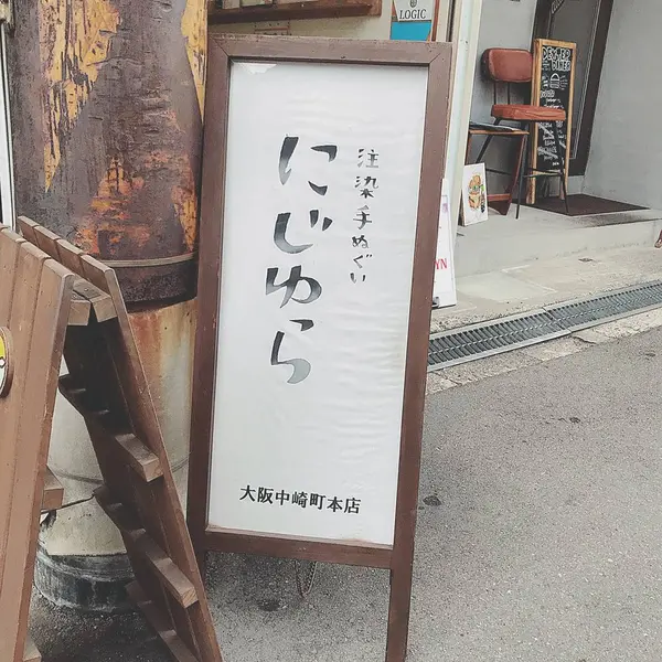 入り口から建物に入ります。
