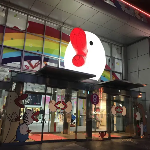 憧れの関テレにテンション爆上がり