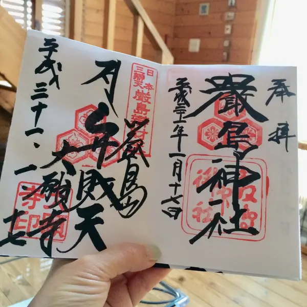 スポット内のおすすめ