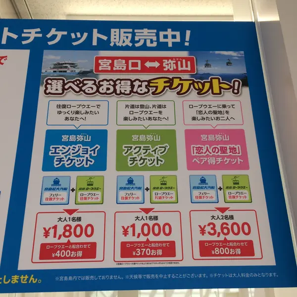 スポット内のおすすめ