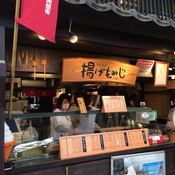 スポット内のおすすめ