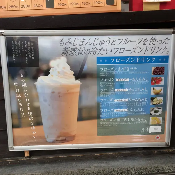 スポット内のおすすめ