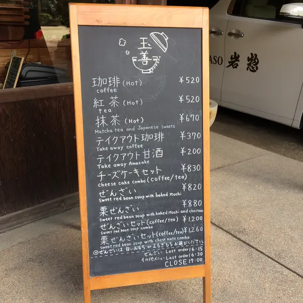 スポット内のおすすめ