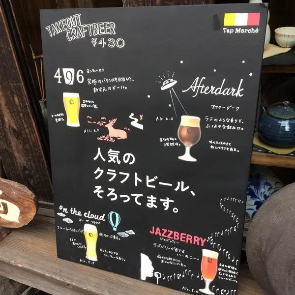 スポット内のおすすめ