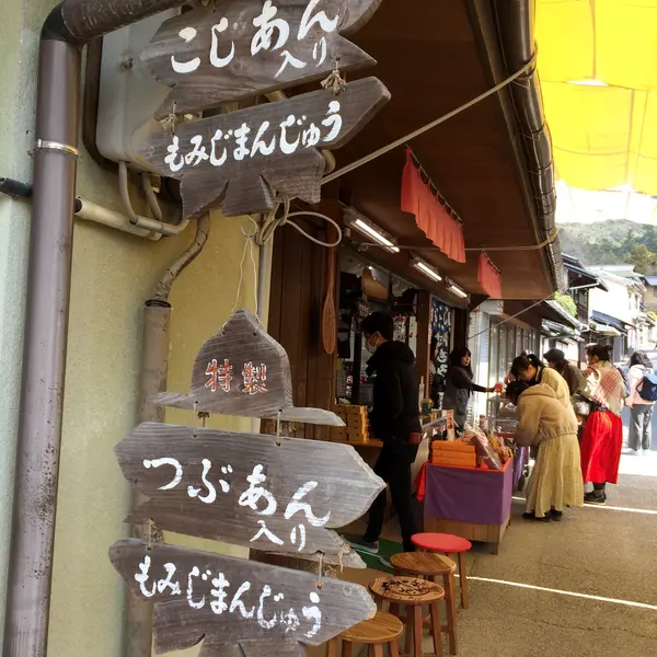 スポット内のおすすめ