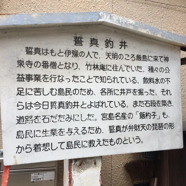 スポット内のおすすめ