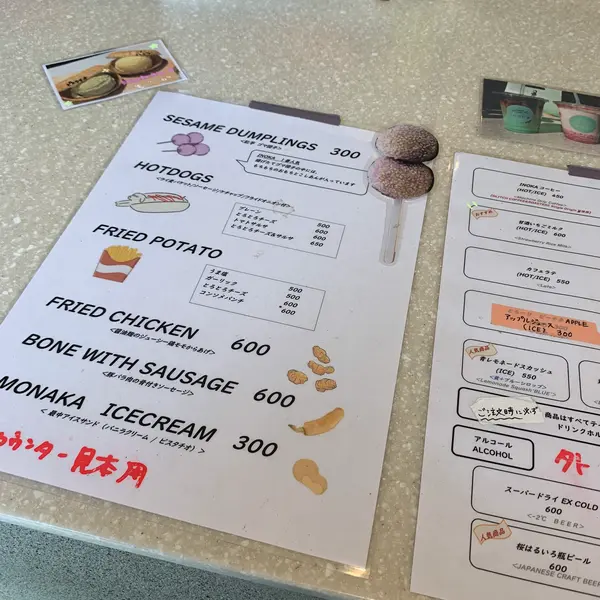 スポット内のおすすめ