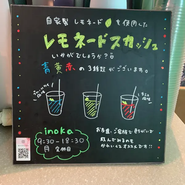 スポット内のおすすめ