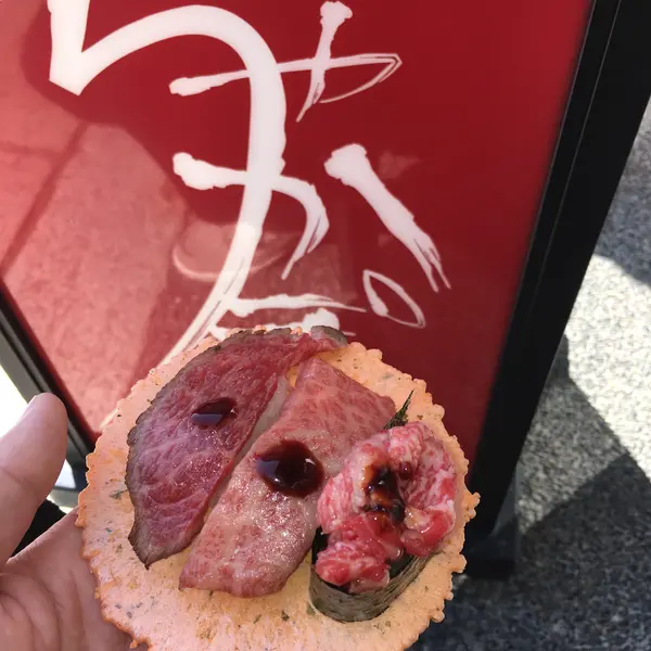 近江牛握り