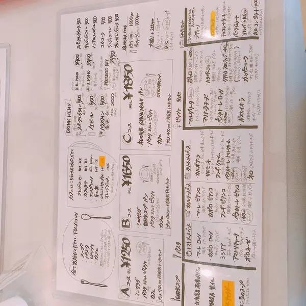 スポット内のおすすめ