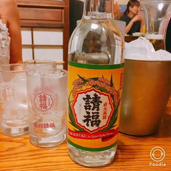 請福