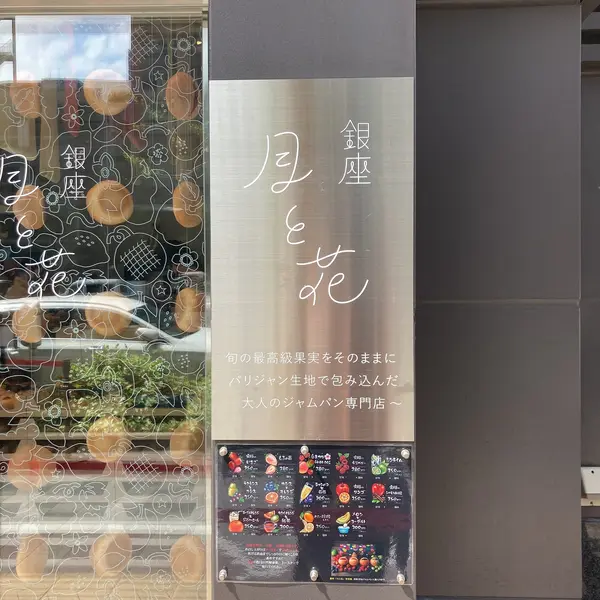 実はたくさん種類あるらしい