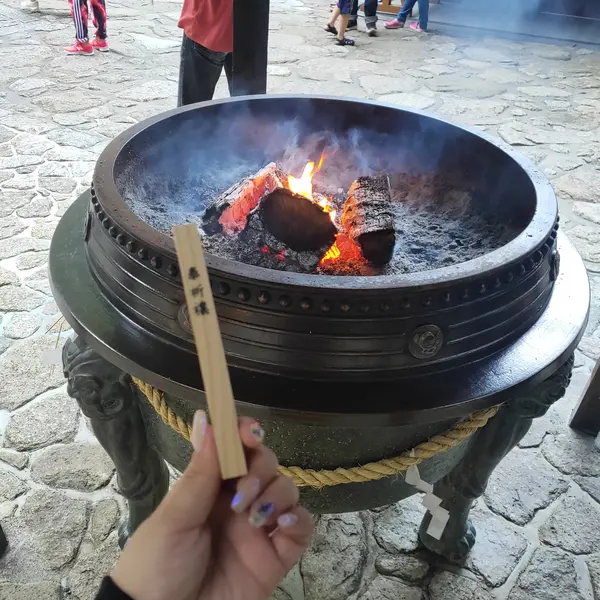 護摩