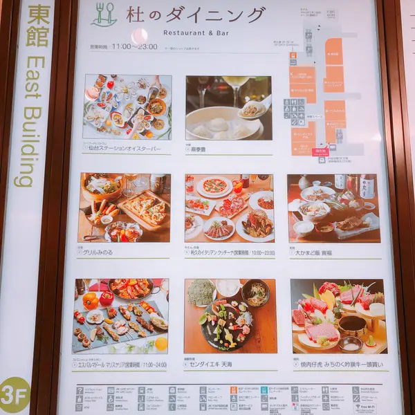 スポット内のおすすめ
