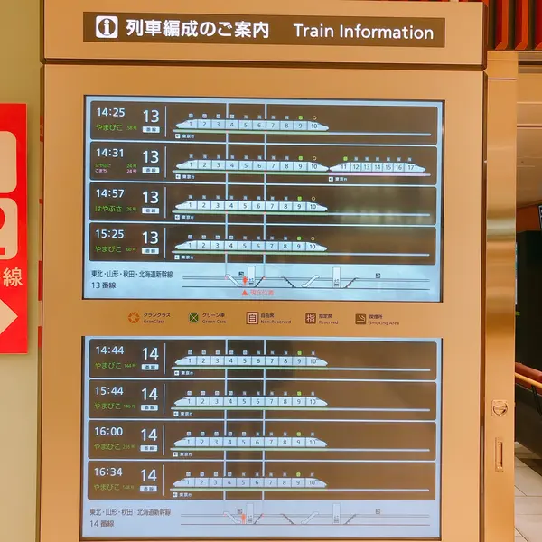 スポット内のおすすめ