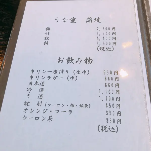 スポット内のおすすめ