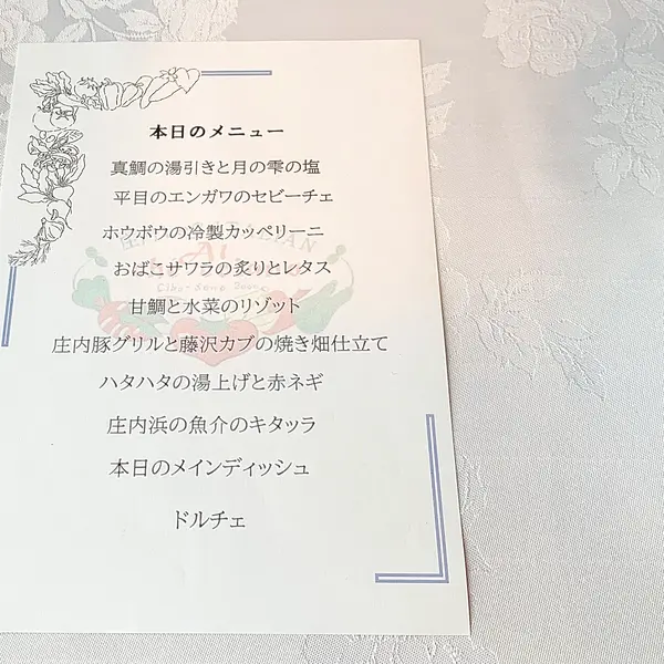 スポット内のおすすめ