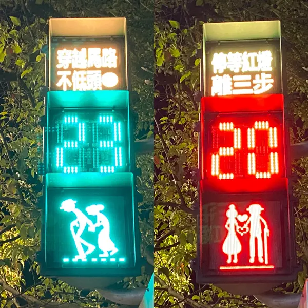 宜蘭駅前信号機