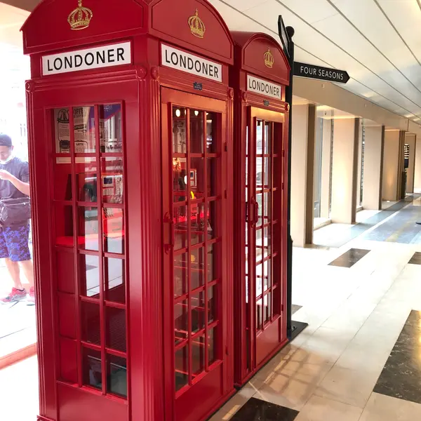 ロンドナー