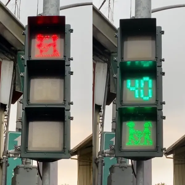 信号機