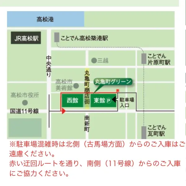 商店街と隣接している事もあり、狭い路地や一通が多いので提携駐車場へ向かう際は注意！