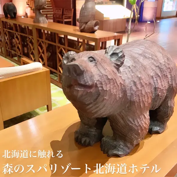 スポット内のおすすめ