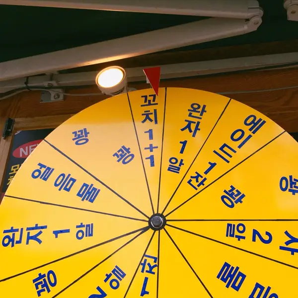 한옥마을의 먹거리 룰렛（韓屋村のグルメルーレット）