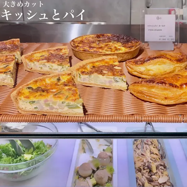 スポット内のおすすめ