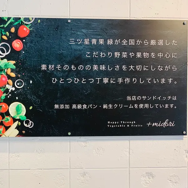 スポット内のおすすめ