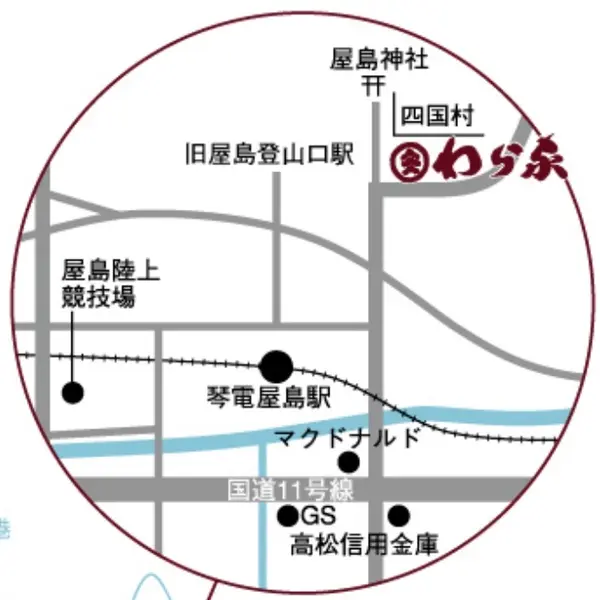 スポット内のおすすめ