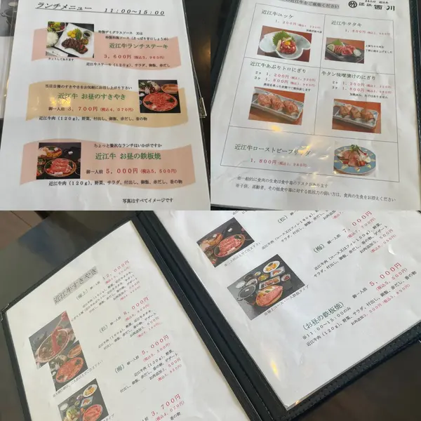 メニュー