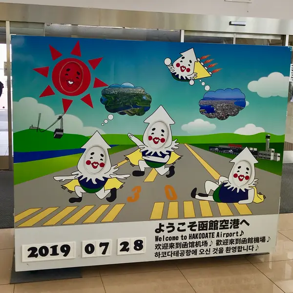 スポット内のおすすめ