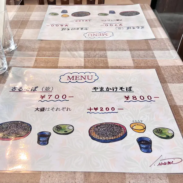 スポット内のおすすめ