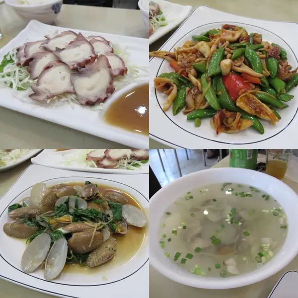 流行海産餐廳