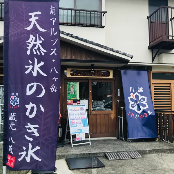 スポット内のおすすめ