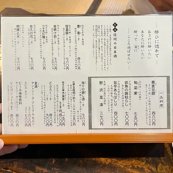 スポット内のおすすめ