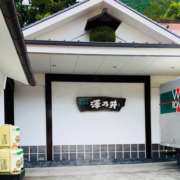 酒造入り口