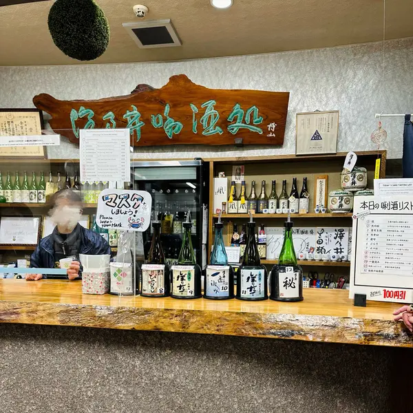 ここで注文！