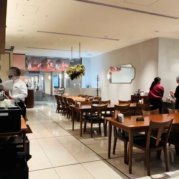 店内
