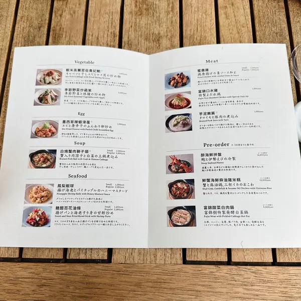 グランドメニュー※2022年11月〜