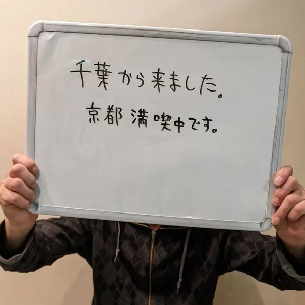 全国からご来院されます