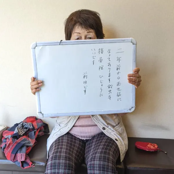 全国からご来院されます