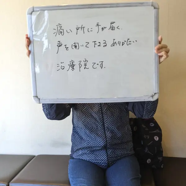 全国からご来院されます