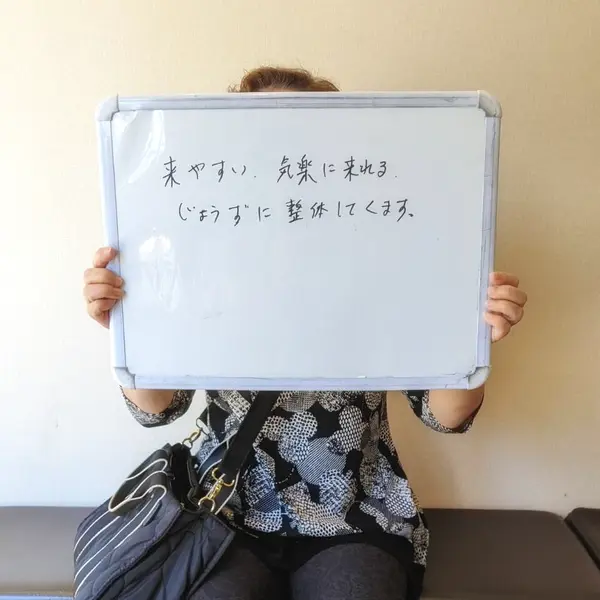 全国からご来院されます