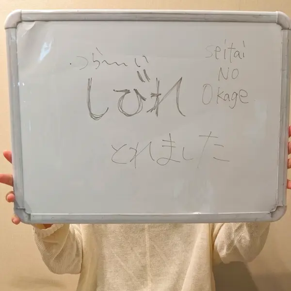 全国からご来院されます