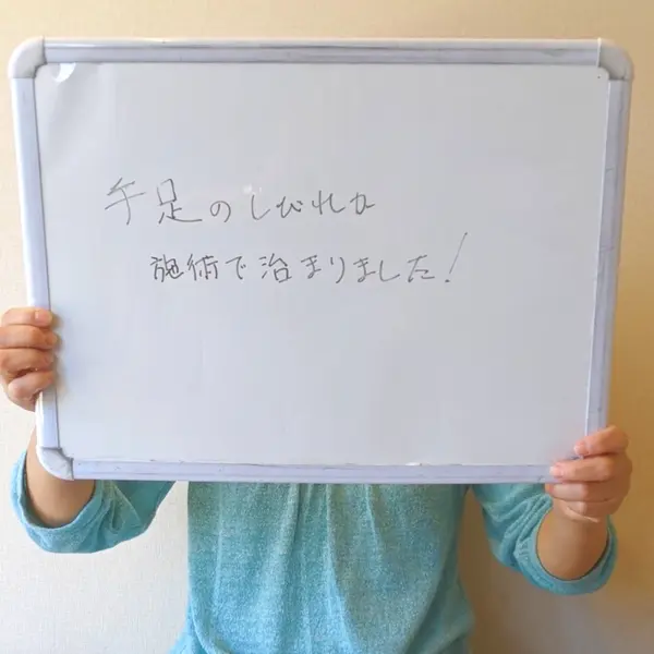 全国からご来院されます