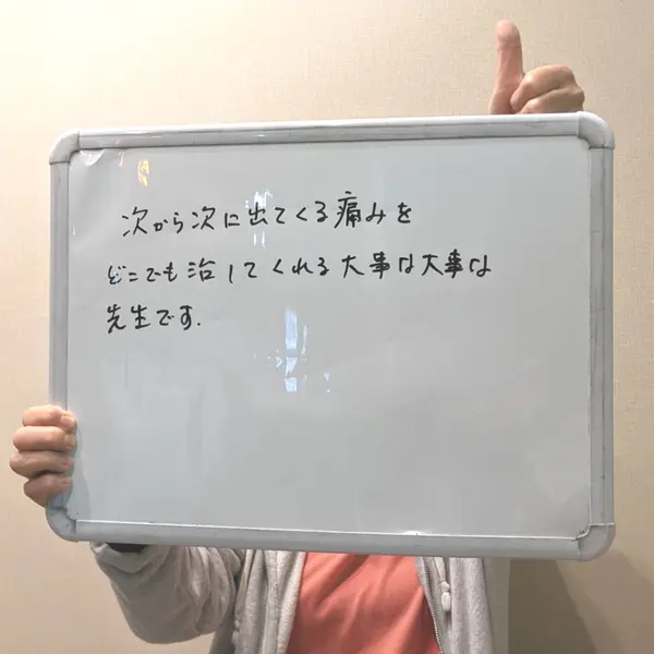 全国からご来院されます