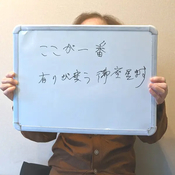 全国からご来院されます